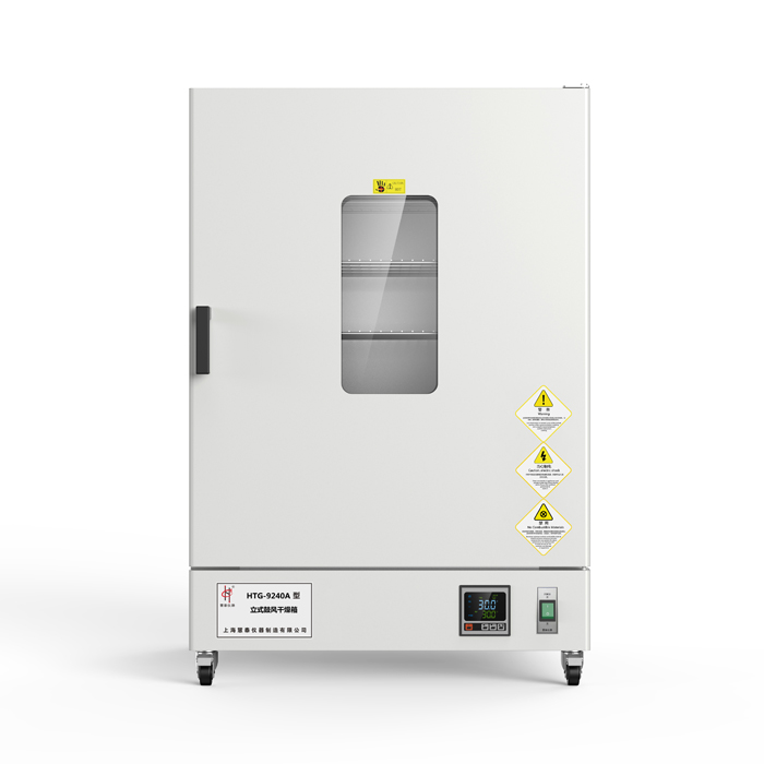 上?；厶〩TG-9920A立式鼓風干燥箱（液晶顯示）